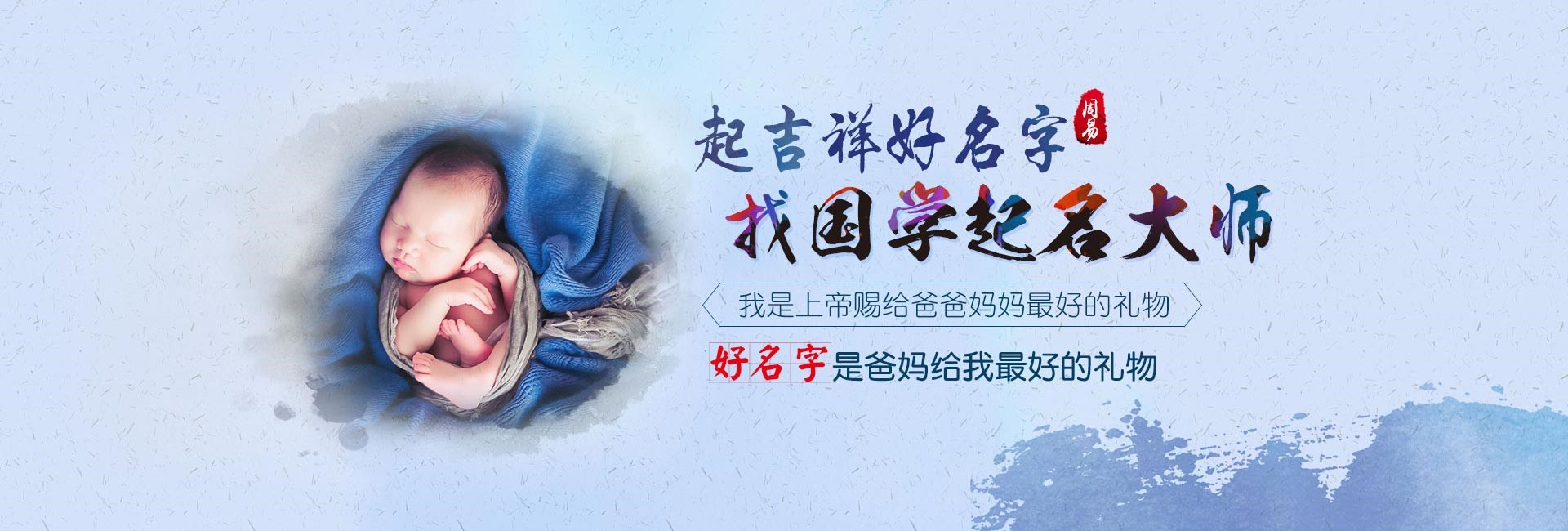 海门属火的字大全男孩名字 属火的字大全吉利有寓意