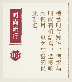 海门起名流程六