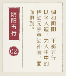 海门起名流程二